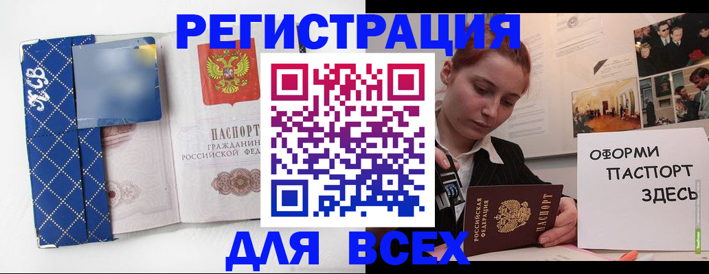 найти адрес прописки в Гусиноозёрске